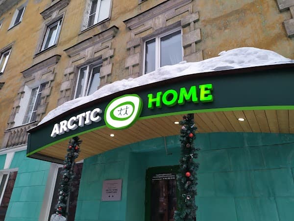 Arctic Home Downtown